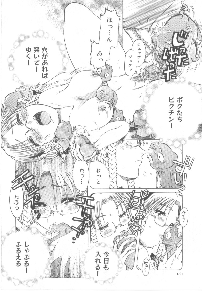 [あわじひめじ]泡姫殿