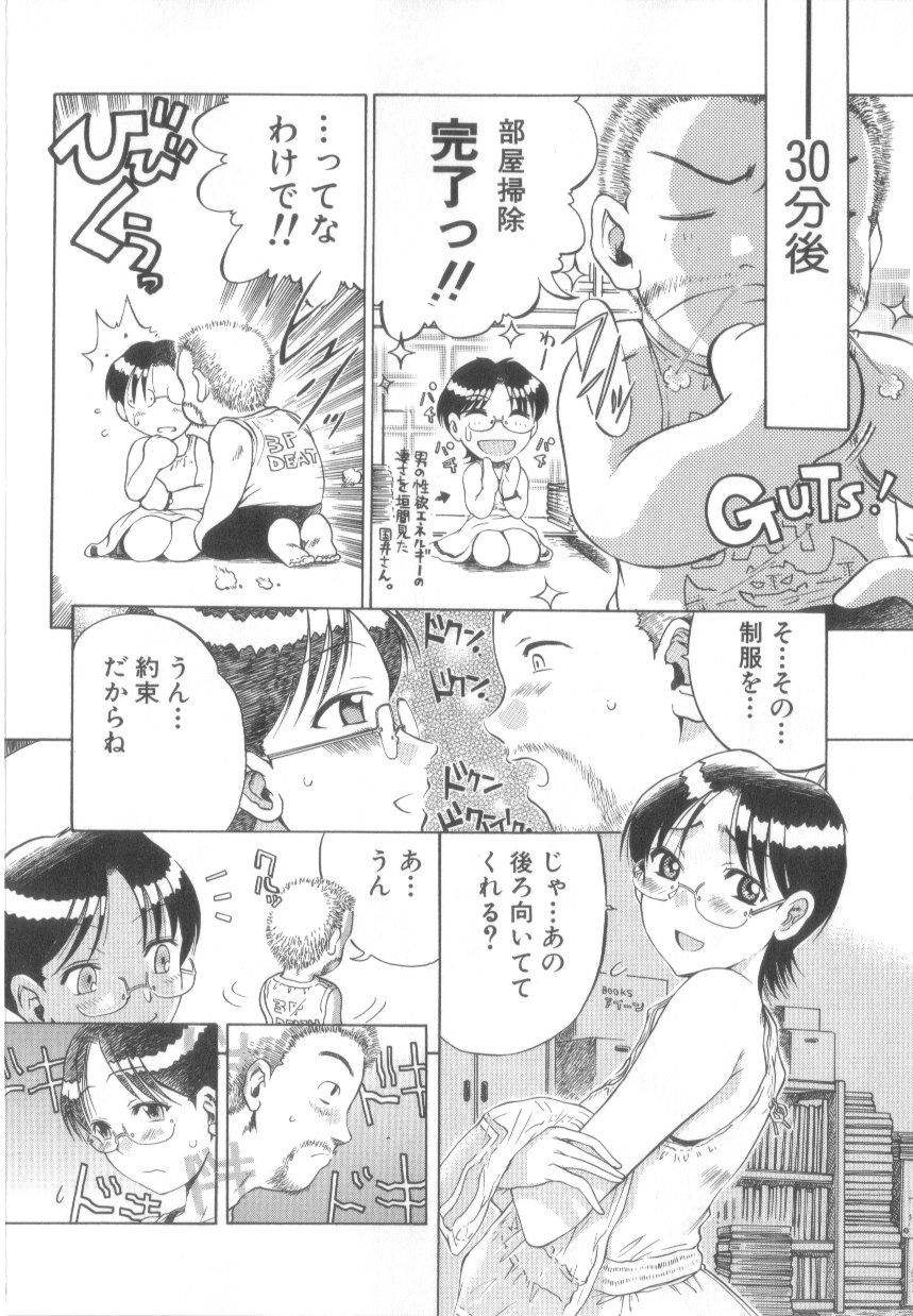 [あわじひめじ]泡姫殿