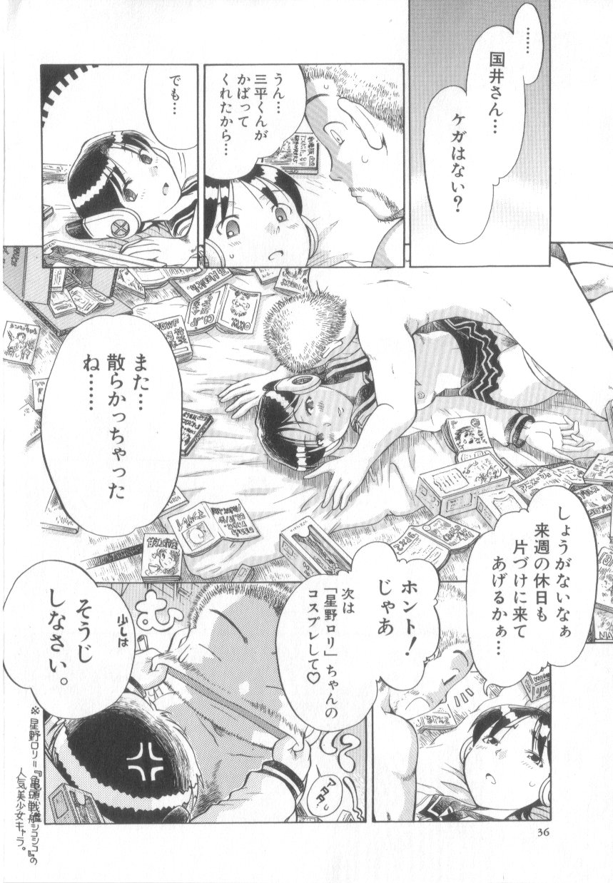 [あわじひめじ]泡姫殿