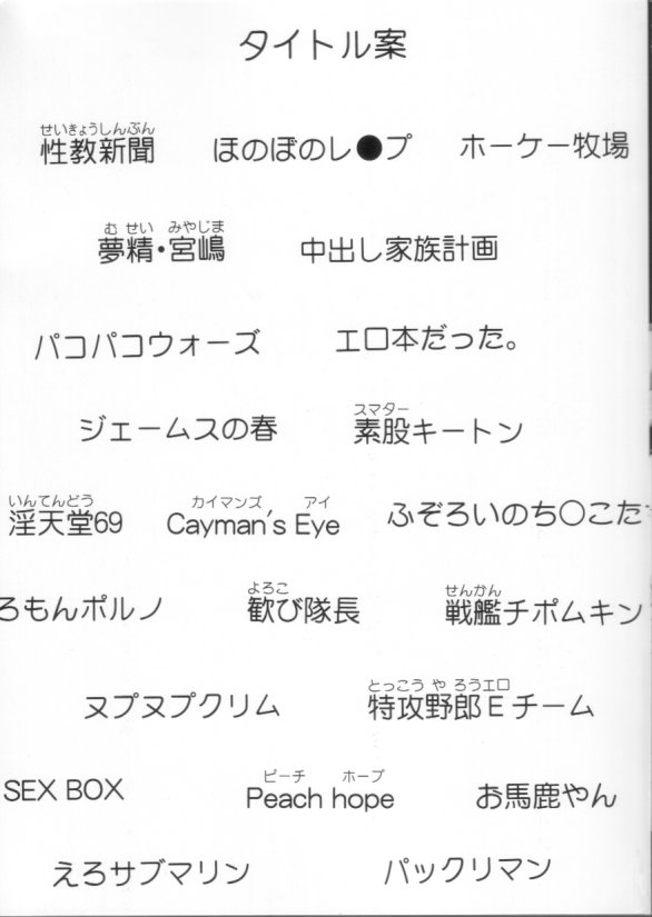 [あわじひめじ]泡姫殿