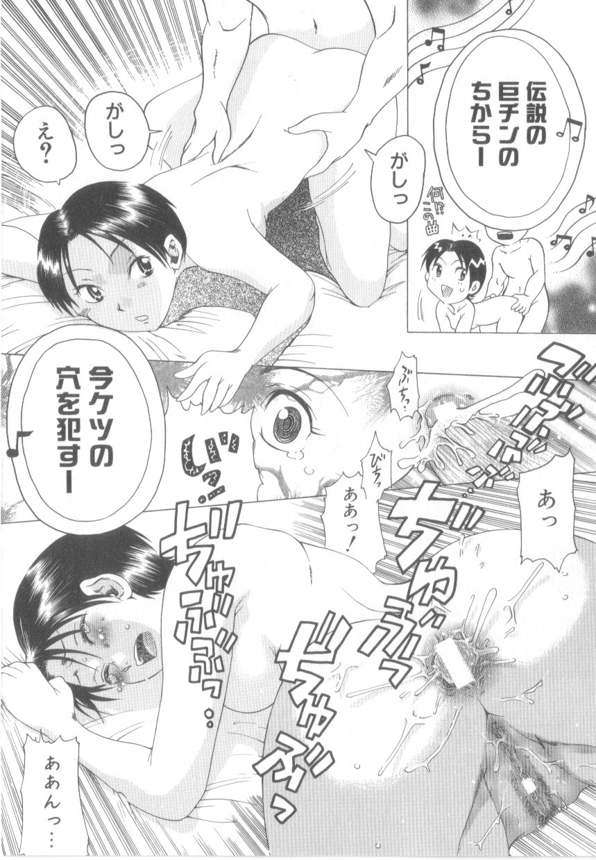 [あわじひめじ]泡姫殿