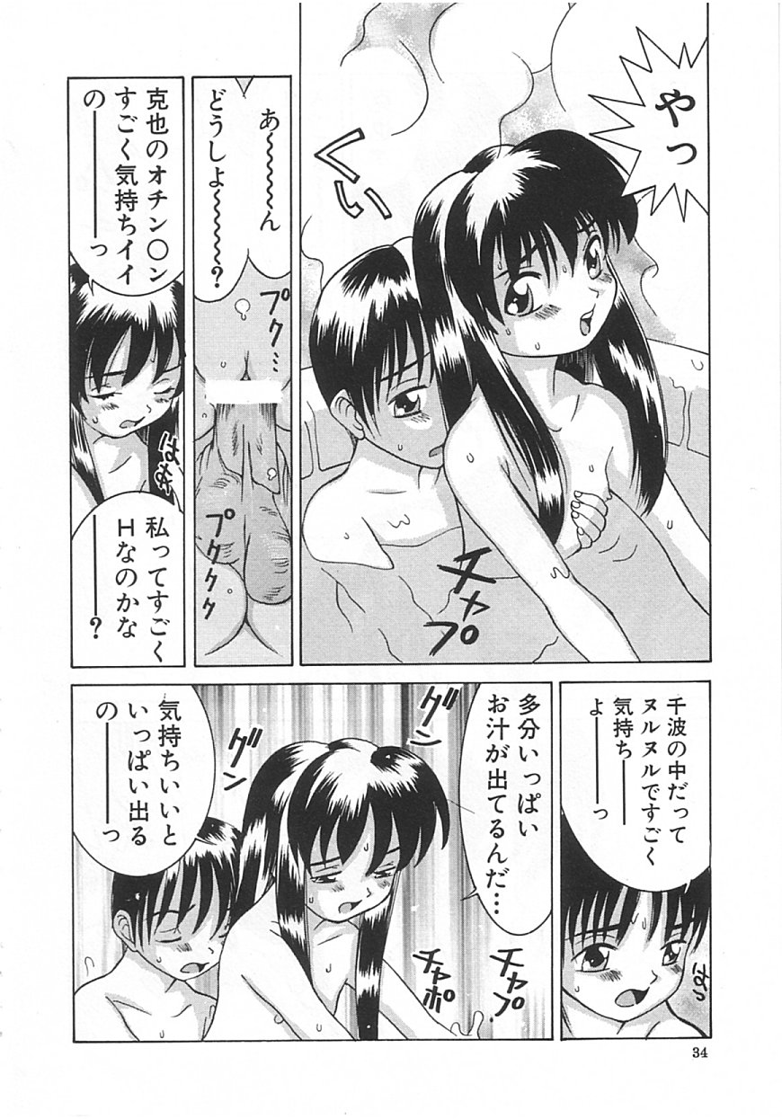 [らーかいらむ] ちっちゃな約束