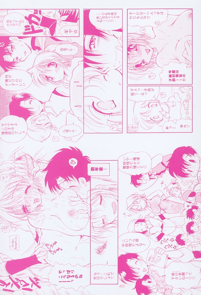 [BENNY’S] 桃色西遊記
