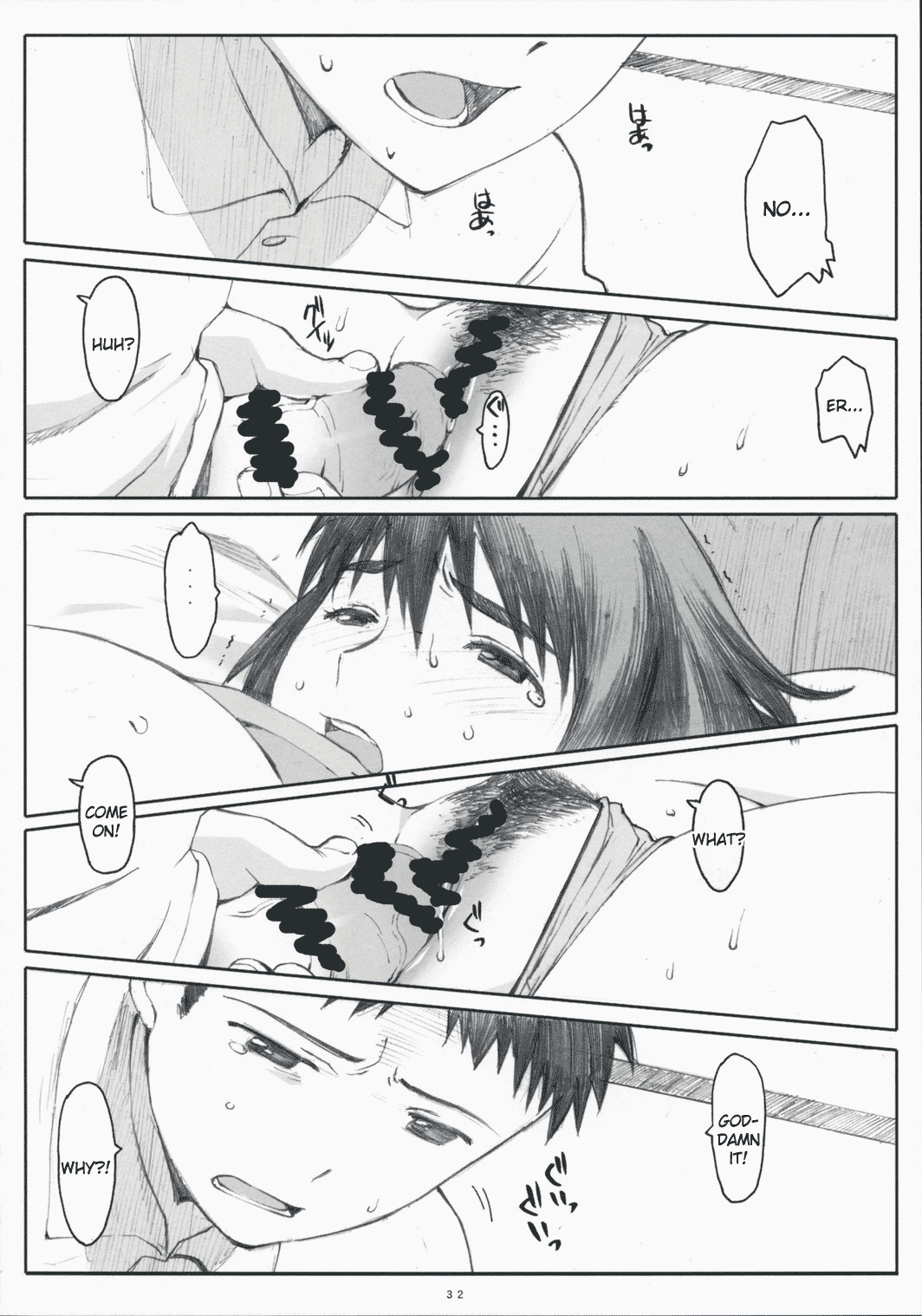 (C75) [関西オレンジ (荒井啓)] ナツカゼ！ NATUKAZE! 3 (よつばと！) [英訳]