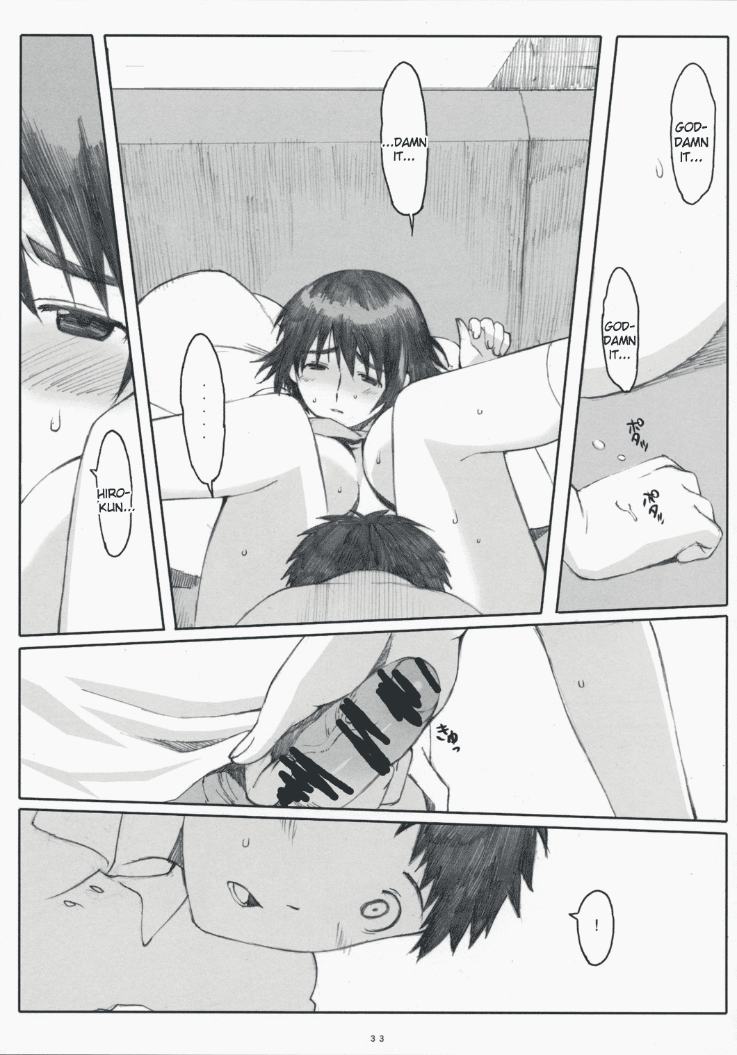 (C75) [関西オレンジ (荒井啓)] ナツカゼ！ NATUKAZE! 3 (よつばと！) [英訳]