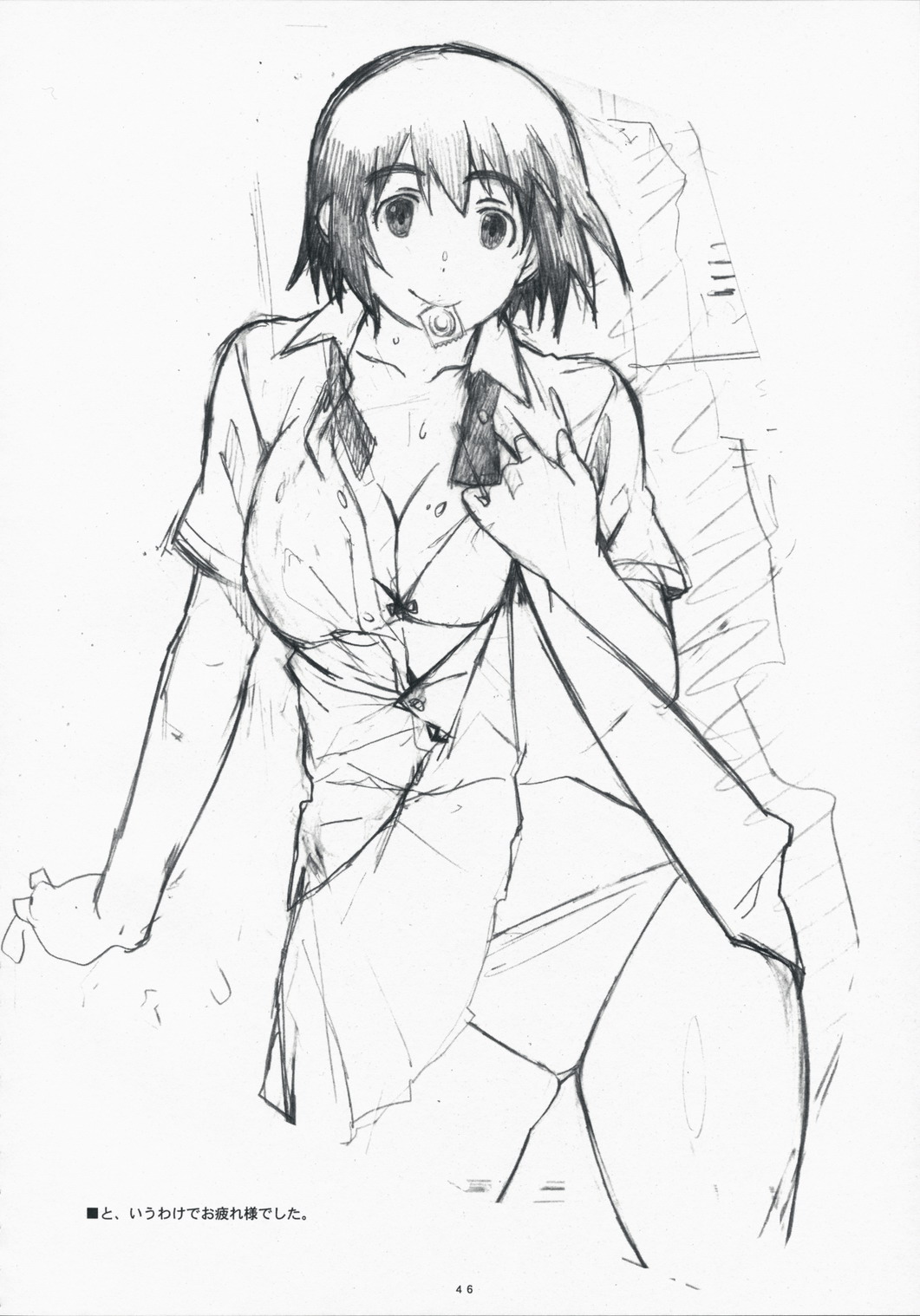 (C75) [関西オレンジ (荒井啓)] ナツカゼ！ NATUKAZE! 3 (よつばと！) [英訳]