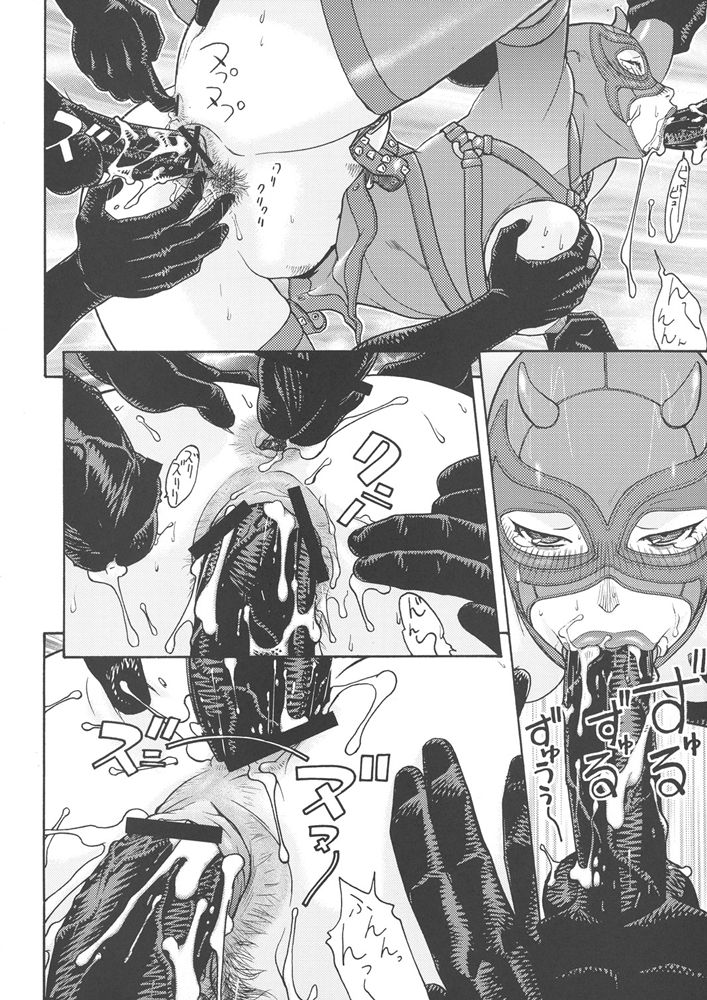 （C68）[日本発（女性器切除、船戸仁）] FIGHTERS GIGAMIX FGM Vol.24（ランブルローズ）