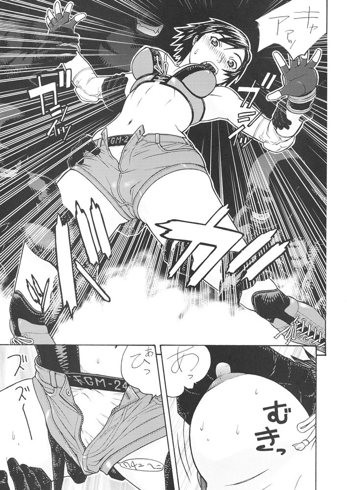 （C68）[日本発（女性器切除、船戸仁）] FIGHTERS GIGAMIX FGM Vol.24（ランブルローズ）