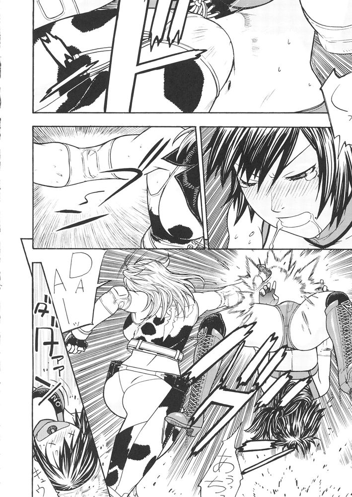 （C68）[日本発（女性器切除、船戸仁）] FIGHTERS GIGAMIX FGM Vol.24（ランブルローズ）