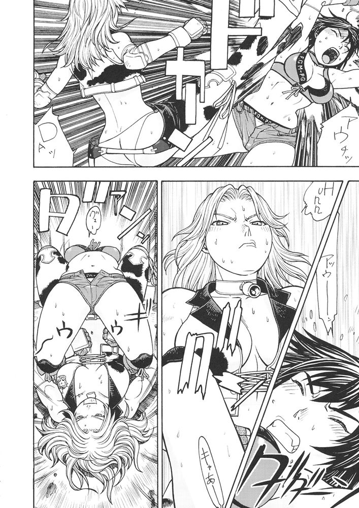 （C68）[日本発（女性器切除、船戸仁）] FIGHTERS GIGAMIX FGM Vol.24（ランブルローズ）