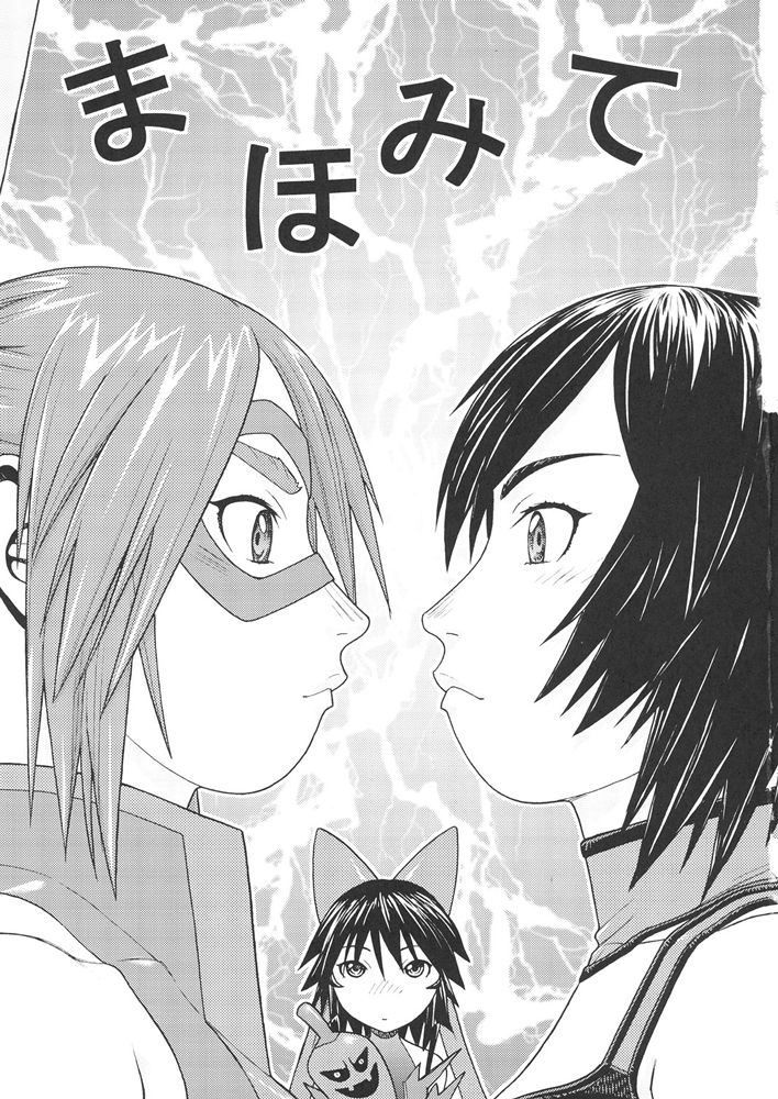 （C68）[日本発（女性器切除、船戸仁）] FIGHTERS GIGAMIX FGM Vol.24（ランブルローズ）