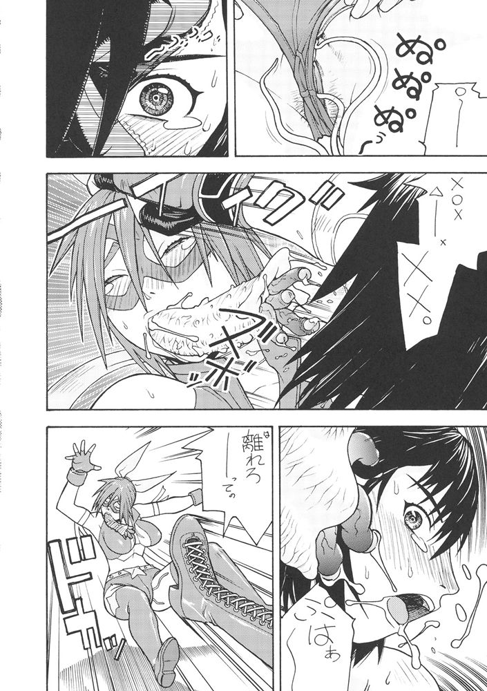 （C68）[日本発（女性器切除、船戸仁）] FIGHTERS GIGAMIX FGM Vol.24（ランブルローズ）