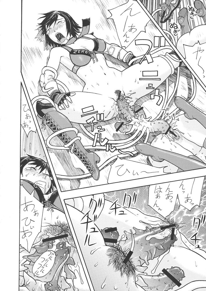 （C68）[日本発（女性器切除、船戸仁）] FIGHTERS GIGAMIX FGM Vol.24（ランブルローズ）