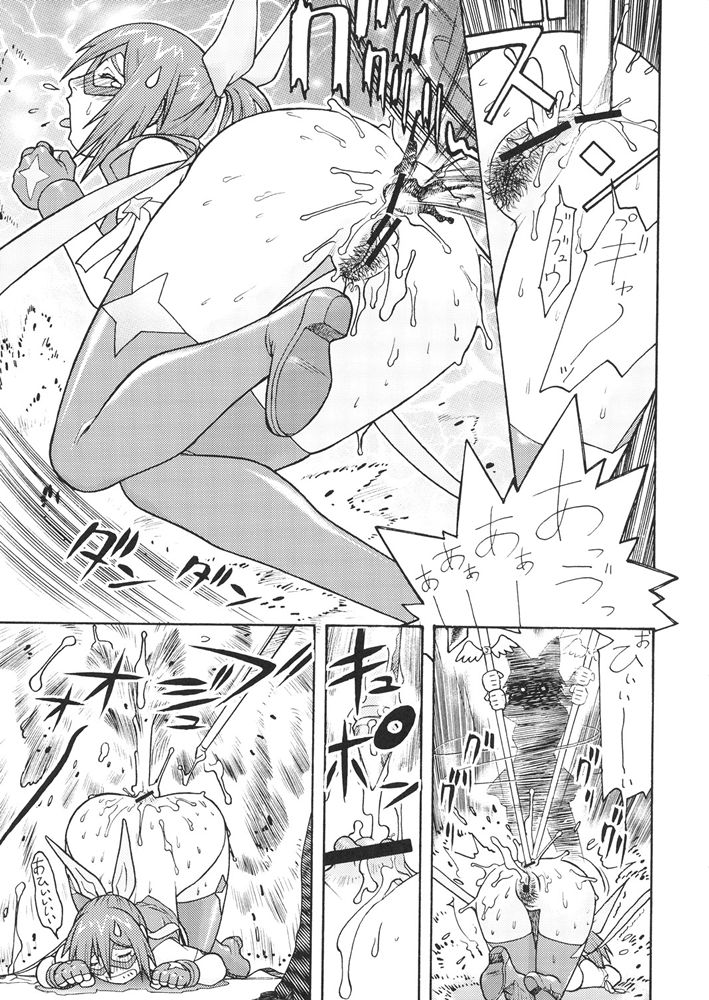 （C68）[日本発（女性器切除、船戸仁）] FIGHTERS GIGAMIX FGM Vol.24（ランブルローズ）
