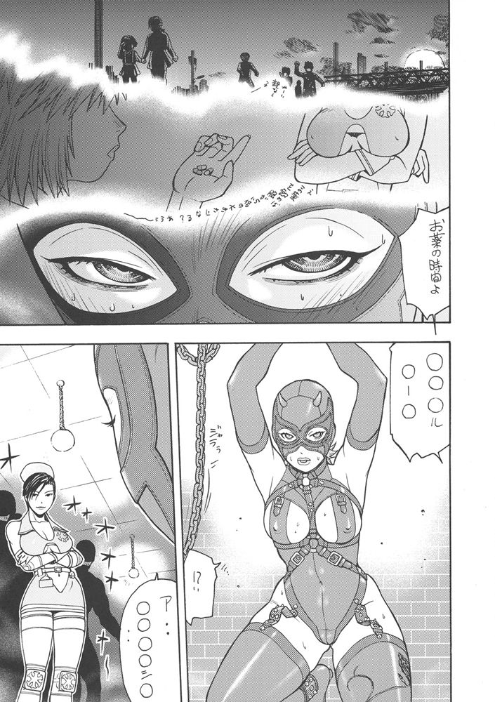 （C68）[日本発（女性器切除、船戸仁）] FIGHTERS GIGAMIX FGM Vol.24（ランブルローズ）