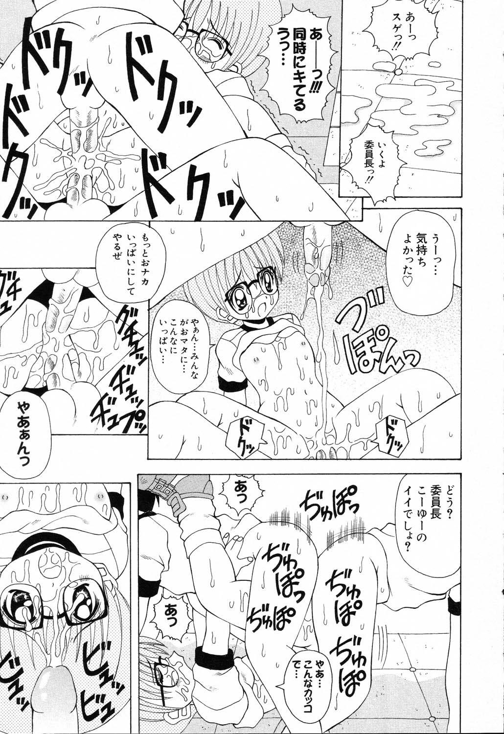 [アンソロジー] ぴゅあぷちっと Vol.19 魔女っ娘特集