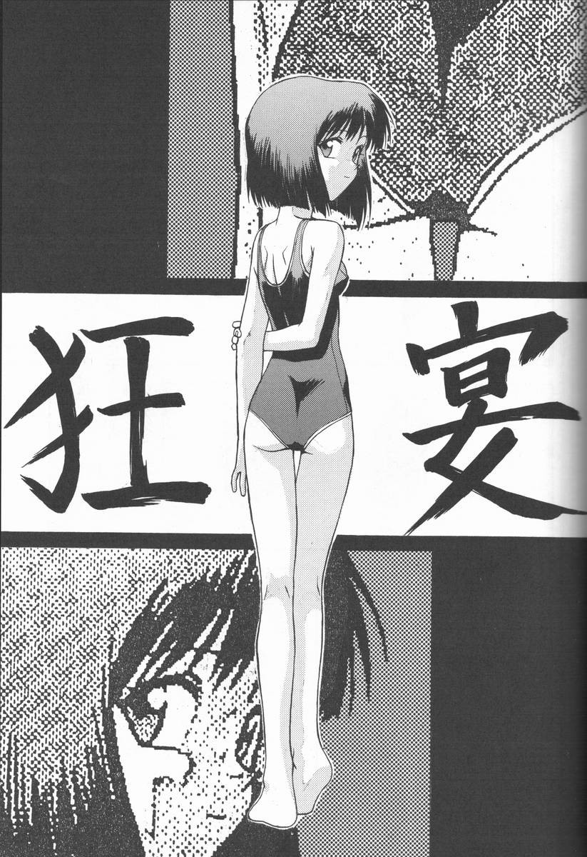 (C50) [大津久商事 (新人君)] Blue Water Splash!! Vol.5