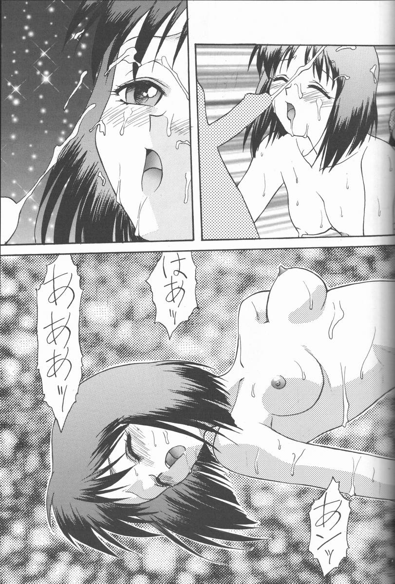 (C50) [大津久商事 (新人君)] Blue Water Splash!! Vol.5