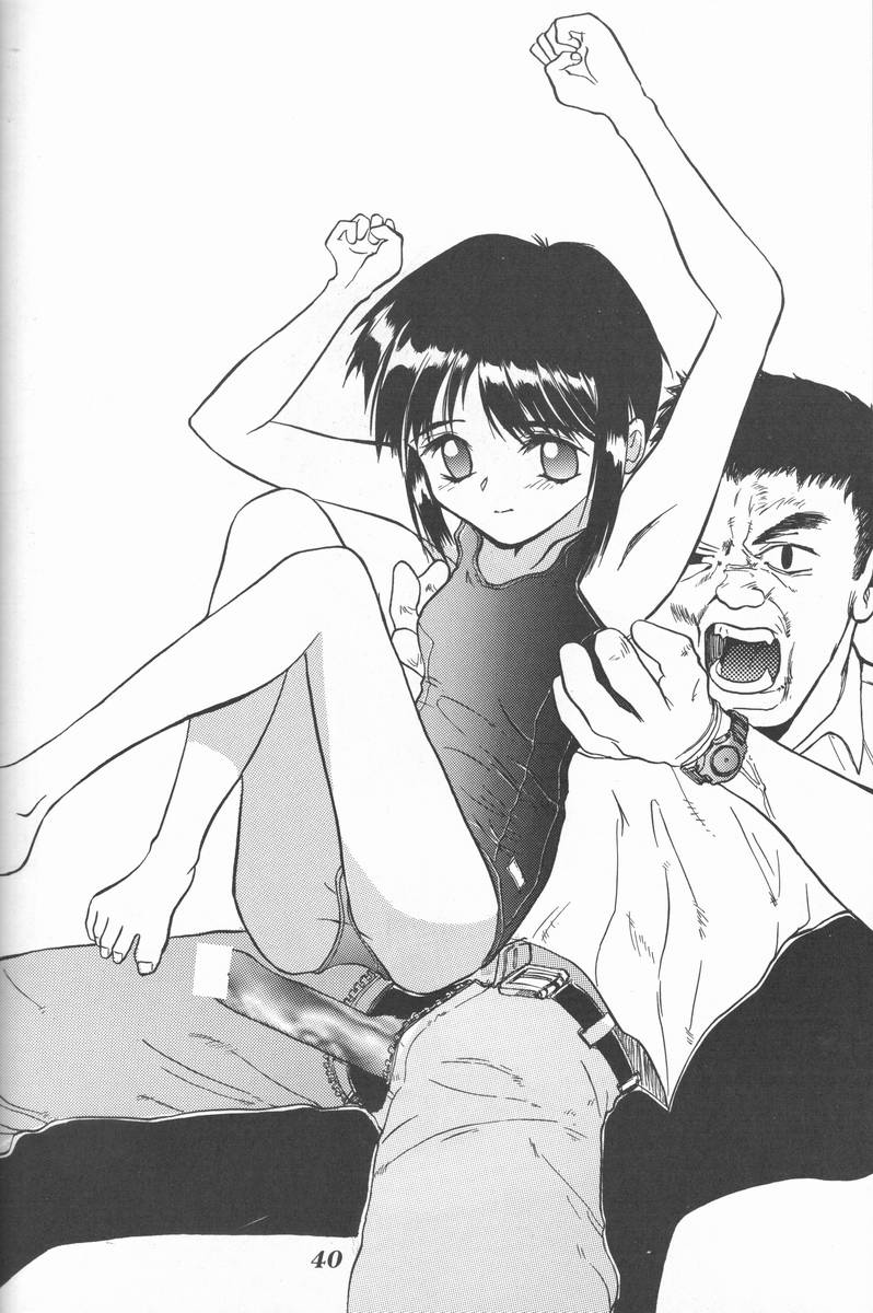 (C50) [大津久商事 (新人君)] Blue Water Splash!! Vol.5