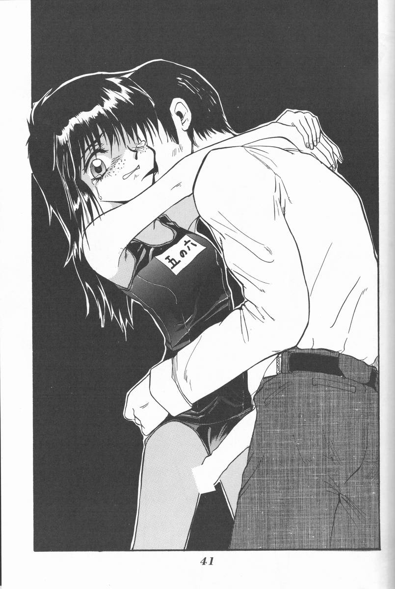 (C50) [大津久商事 (新人君)] Blue Water Splash!! Vol.5