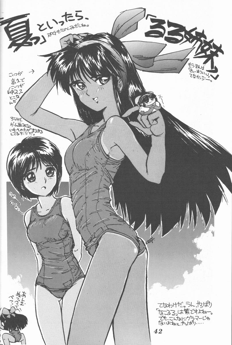 (C50) [大津久商事 (新人君)] Blue Water Splash!! Vol.5