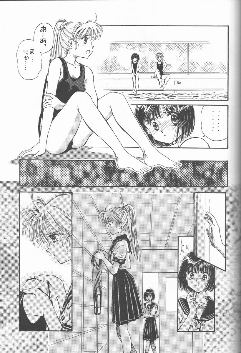 (C50) [大津久商事 (新人君)] Blue Water Splash!! Vol.5