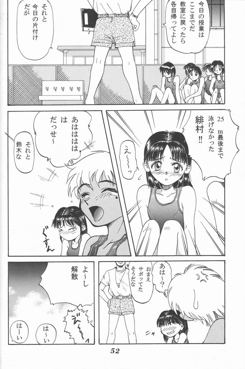 (C50) [大津久商事 (新人君)] Blue Water Splash!! Vol.5