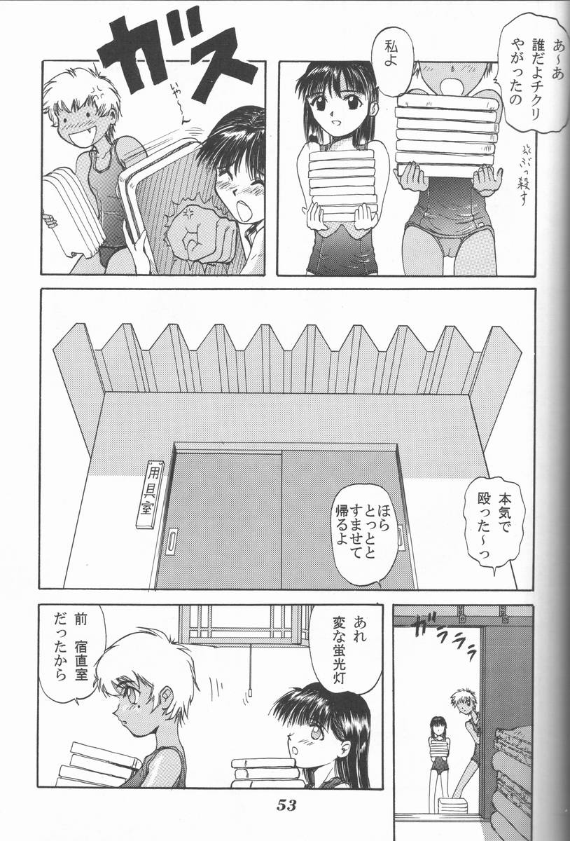 (C50) [大津久商事 (新人君)] Blue Water Splash!! Vol.5