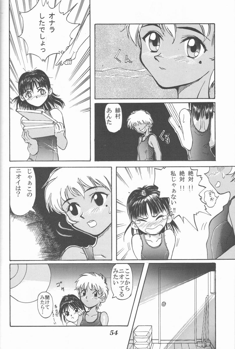 (C50) [大津久商事 (新人君)] Blue Water Splash!! Vol.5