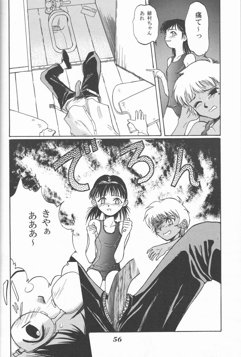 (C50) [大津久商事 (新人君)] Blue Water Splash!! Vol.5