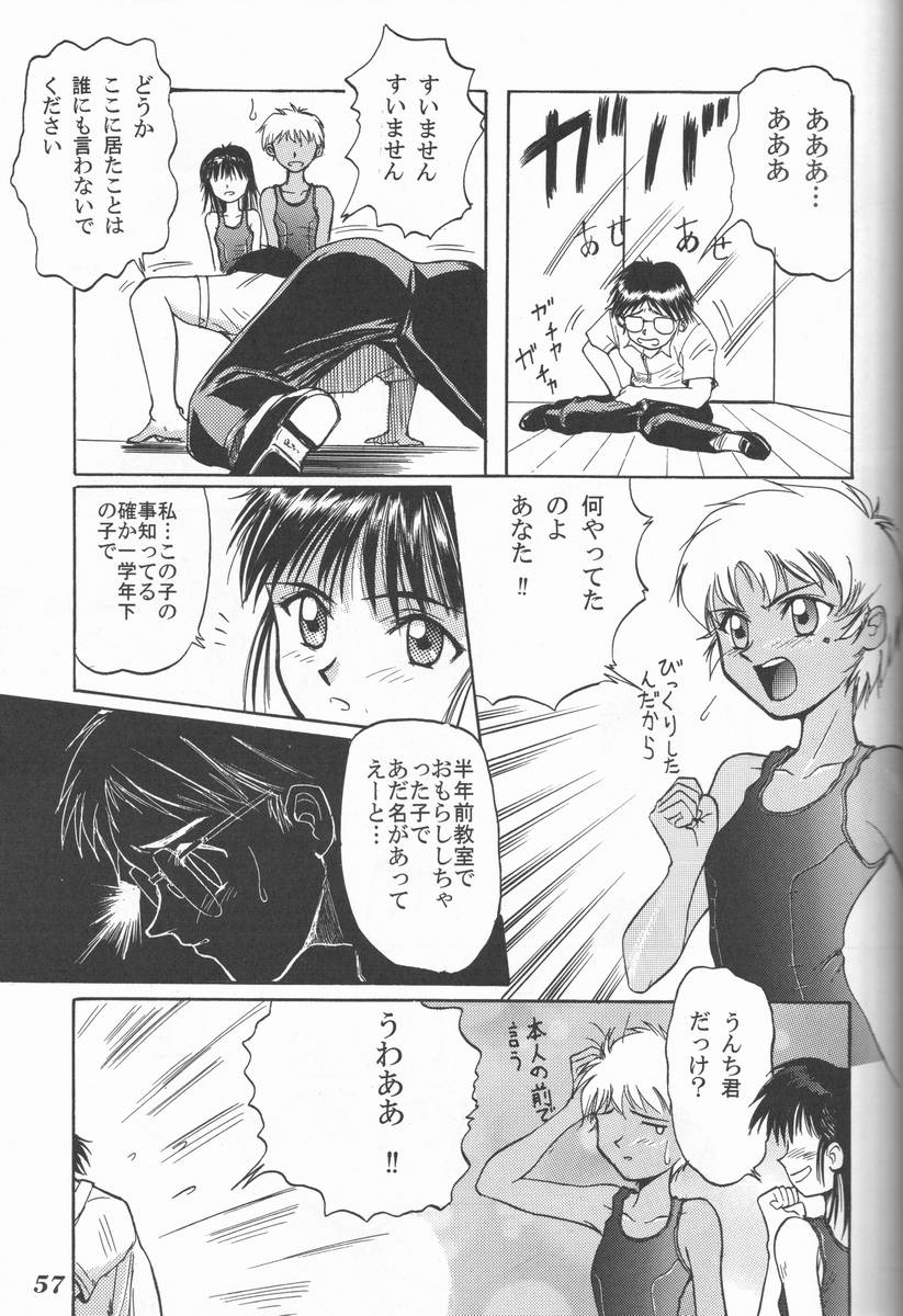 (C50) [大津久商事 (新人君)] Blue Water Splash!! Vol.5