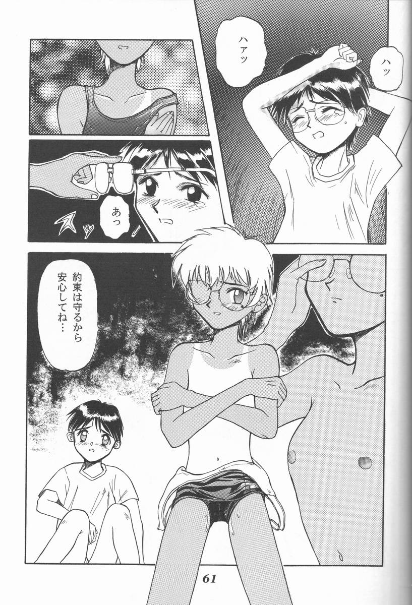 (C50) [大津久商事 (新人君)] Blue Water Splash!! Vol.5