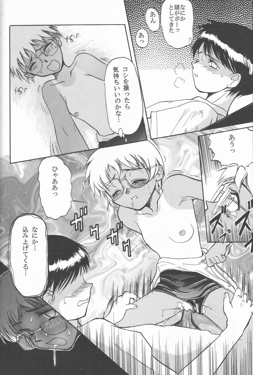 (C50) [大津久商事 (新人君)] Blue Water Splash!! Vol.5