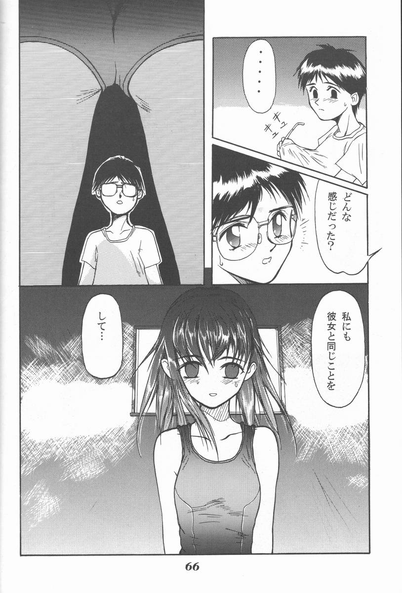 (C50) [大津久商事 (新人君)] Blue Water Splash!! Vol.5