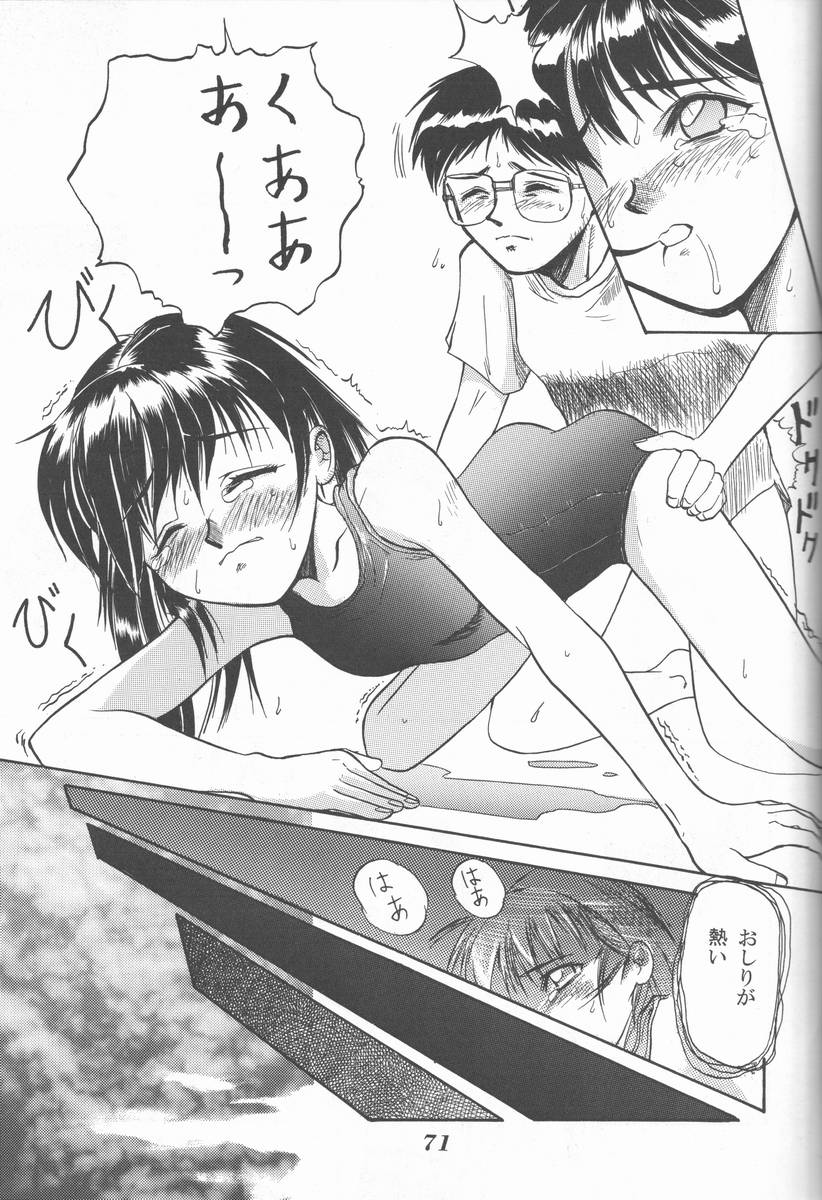 (C50) [大津久商事 (新人君)] Blue Water Splash!! Vol.5