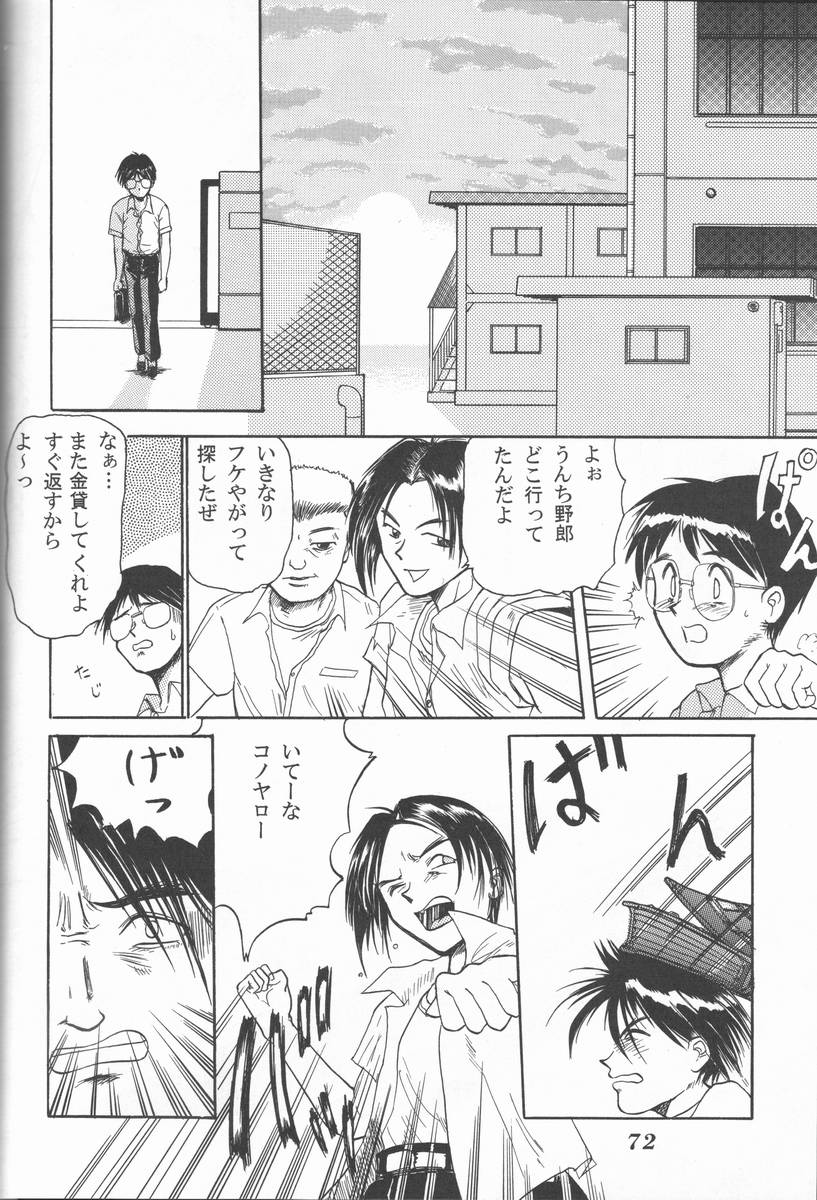 (C50) [大津久商事 (新人君)] Blue Water Splash!! Vol.5