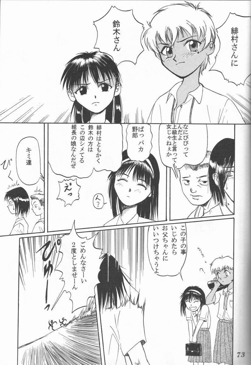 (C50) [大津久商事 (新人君)] Blue Water Splash!! Vol.5