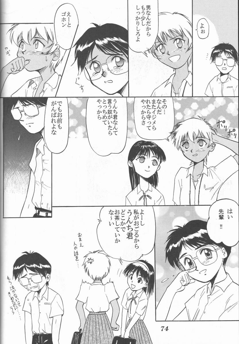 (C50) [大津久商事 (新人君)] Blue Water Splash!! Vol.5