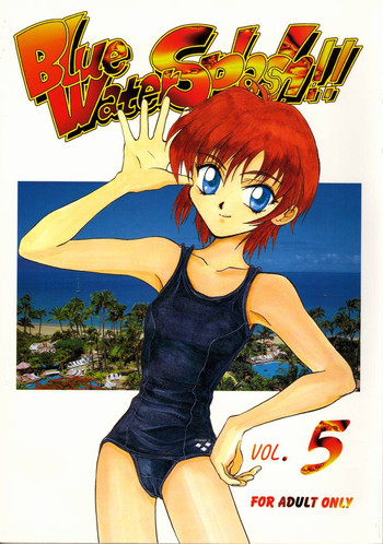 (C50) [大津久商事 (新人君)] Blue Water Splash!! Vol.5