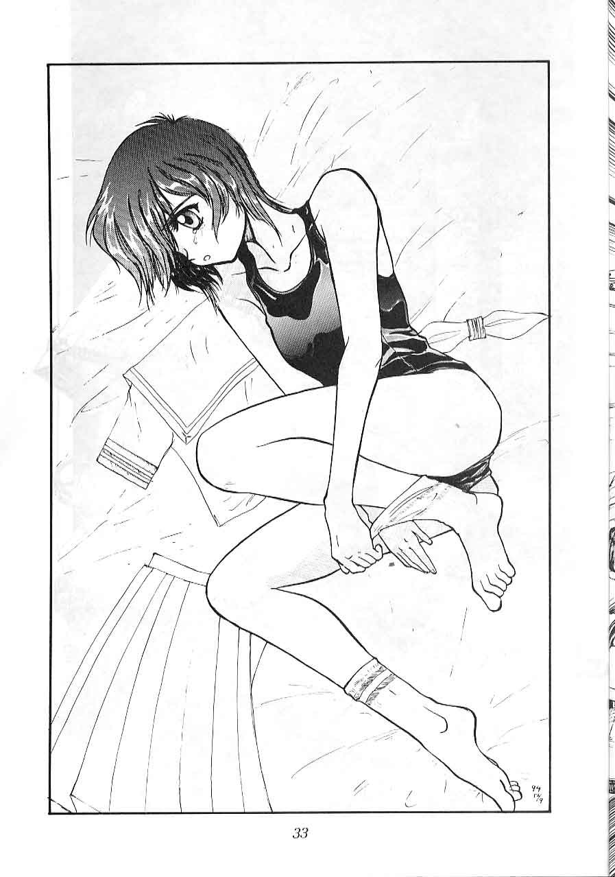 (C47) [大津久商事 (新人君)] Blue Water Splash 2 (魔法騎士レイアース)