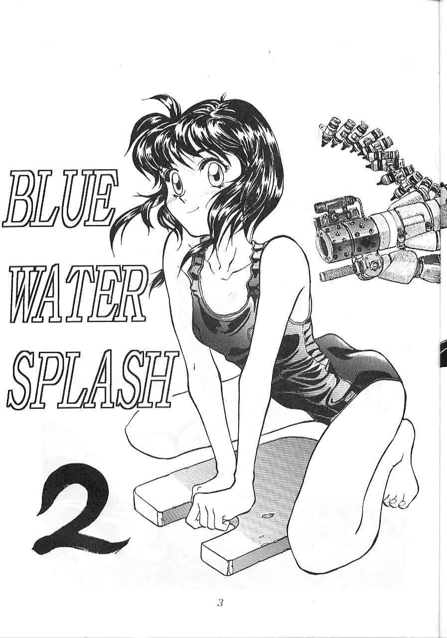 (C47) [大津久商事 (新人君)] Blue Water Splash 2 (魔法騎士レイアース)