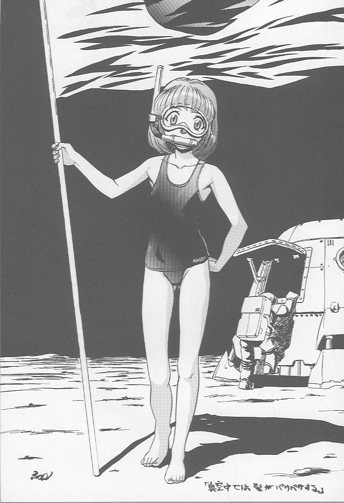 (C52) [大津久商事 (よろず)] Blue Water Splash!! Vol.7