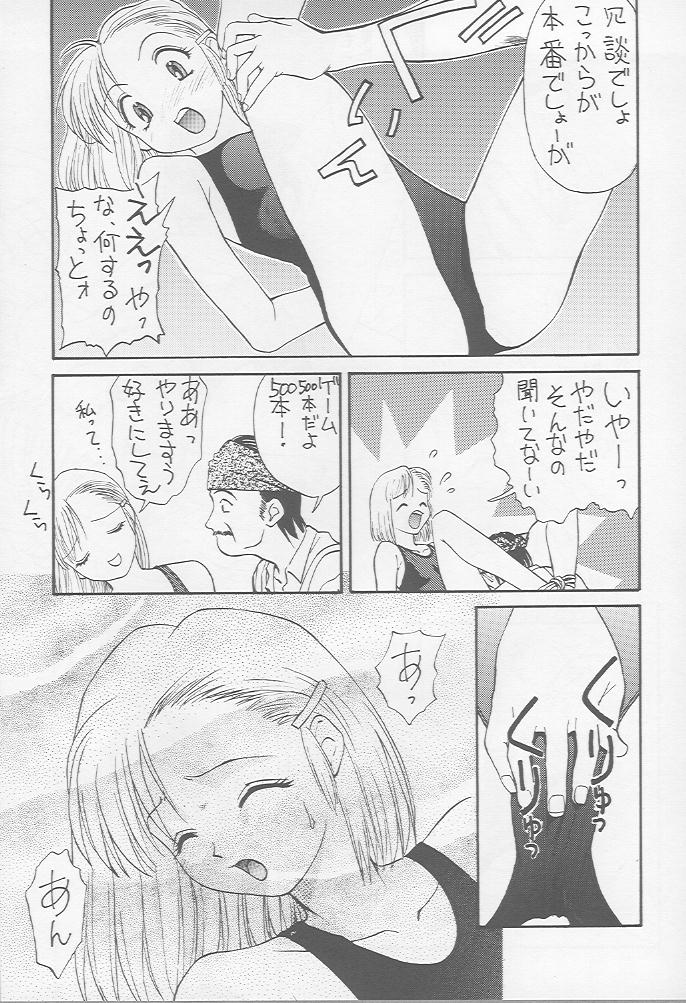 (C52) [大津久商事 (よろず)] Blue Water Splash!! Vol.7