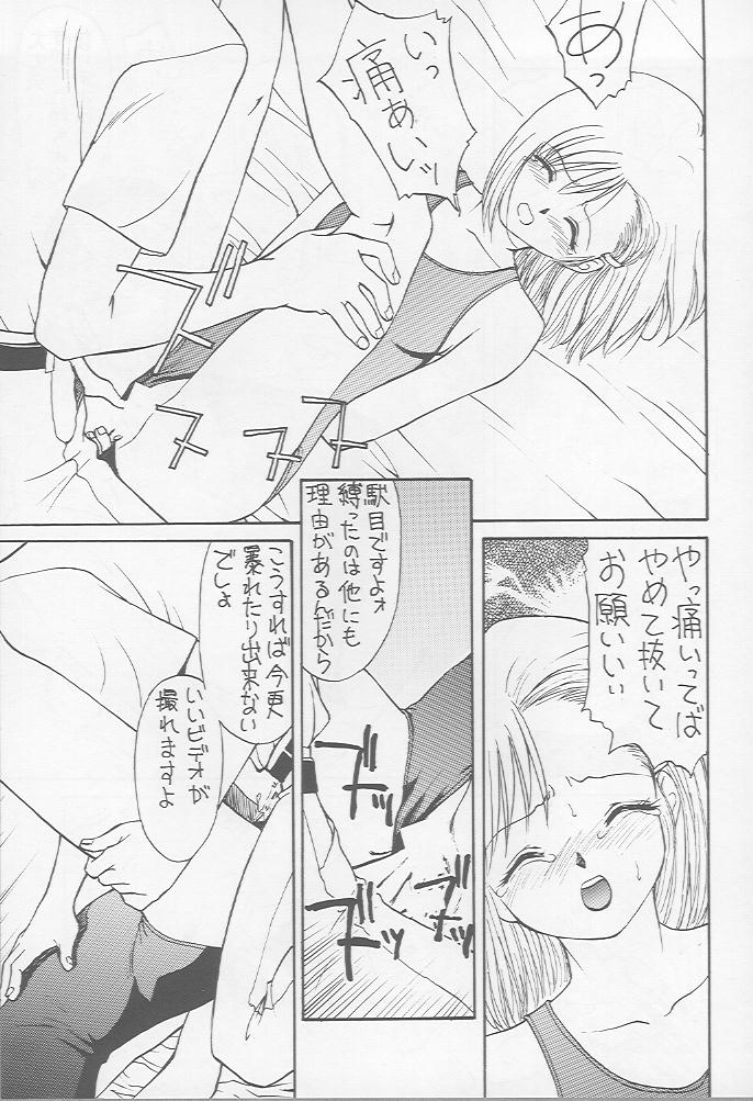 (C52) [大津久商事 (よろず)] Blue Water Splash!! Vol.7