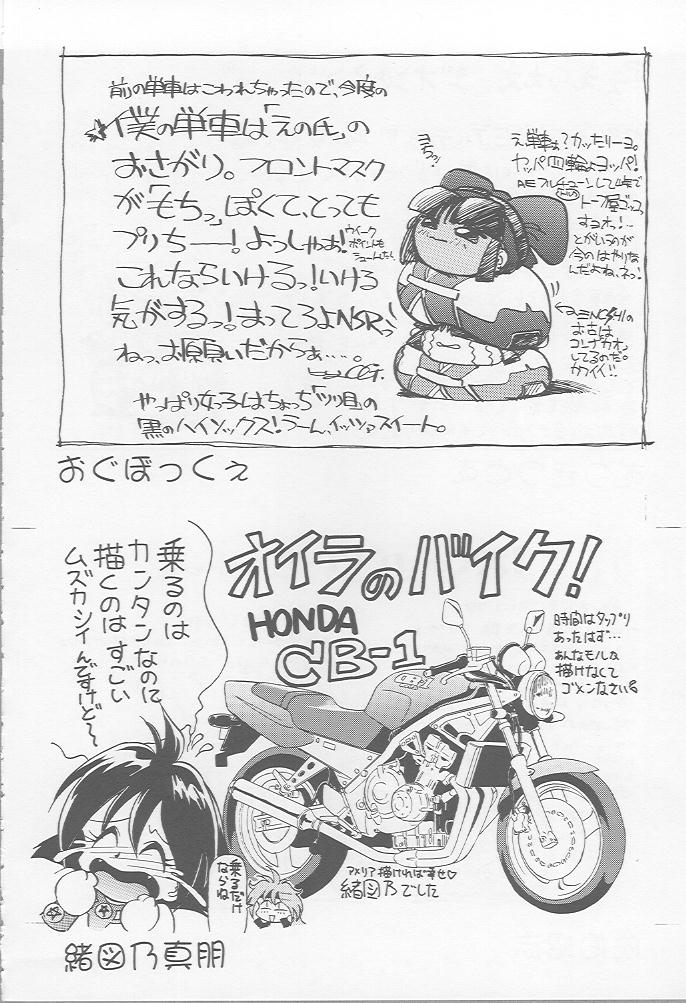 (C52) [大津久商事 (よろず)] Blue Water Splash!! Vol.7