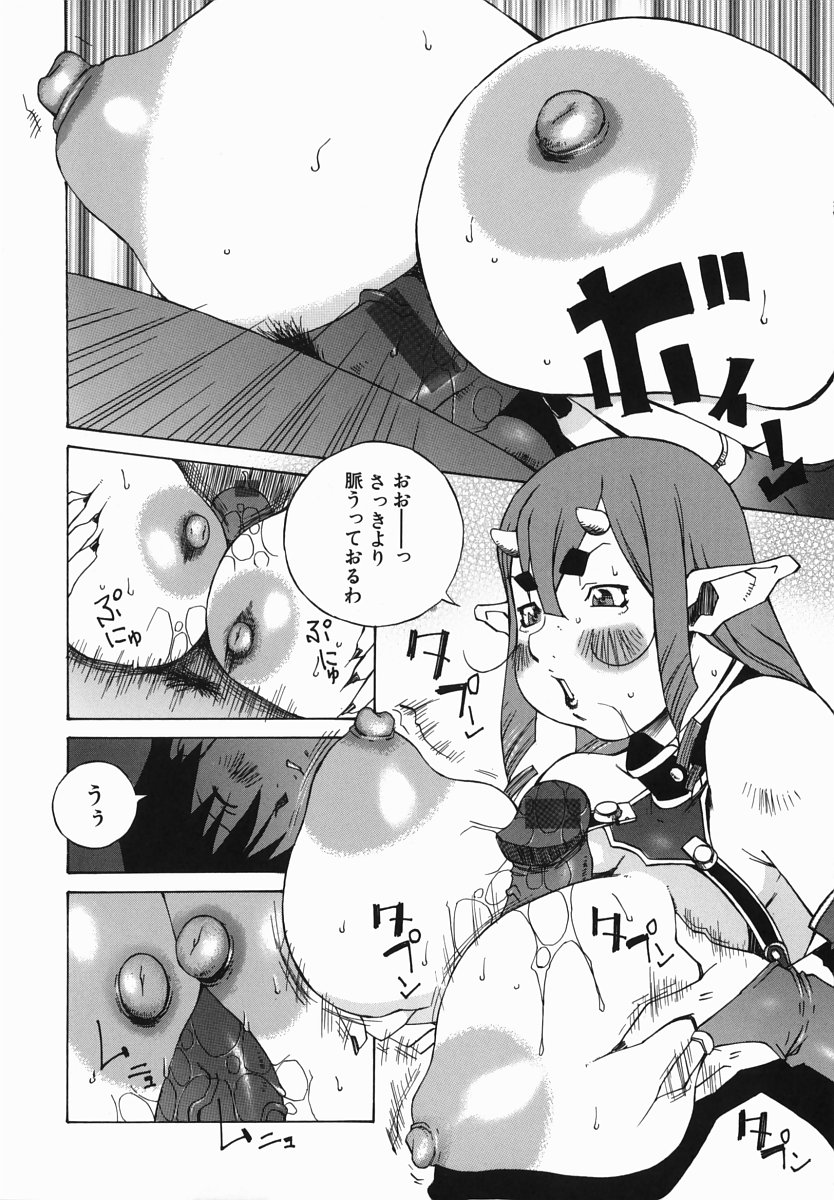 [ねりまよしと] 爆乳汁大百科