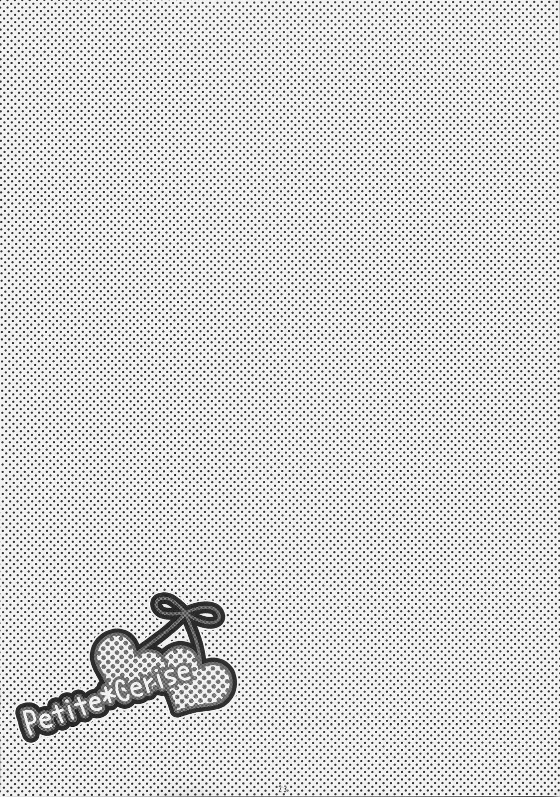 (C74) [透明光速 (千翔)] Petite*Cerise (かのこん)