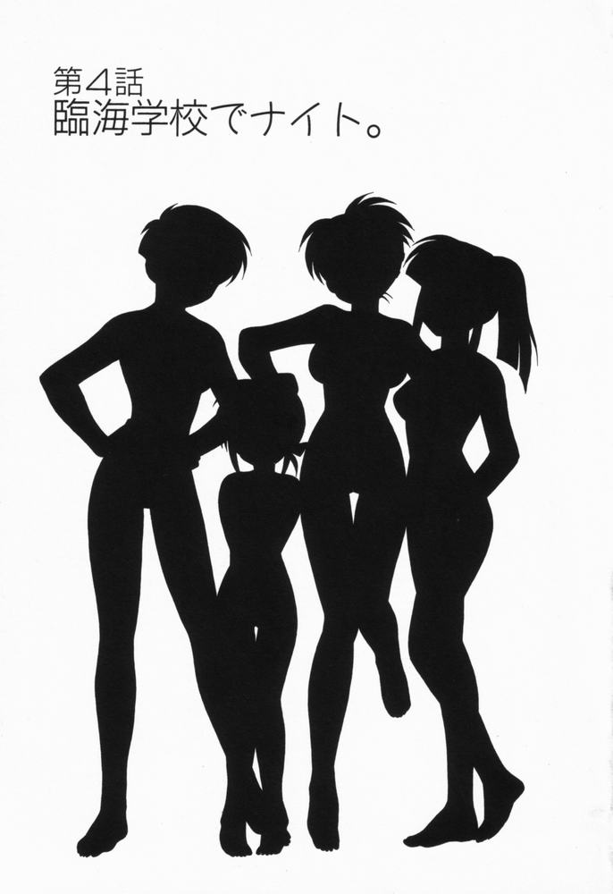 [琴の若子] 奥さまDEナイト 第1巻