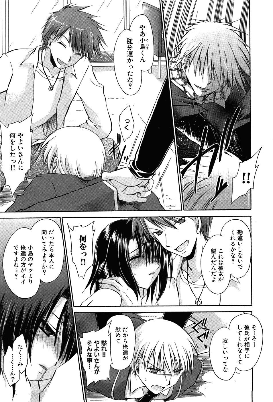 COMIC XO 2008年7月号 Vol.26