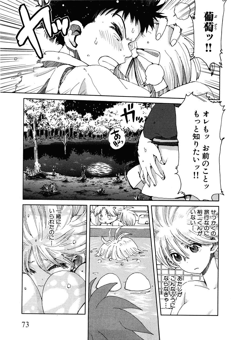 COMIC XO 2008年7月号 Vol.26